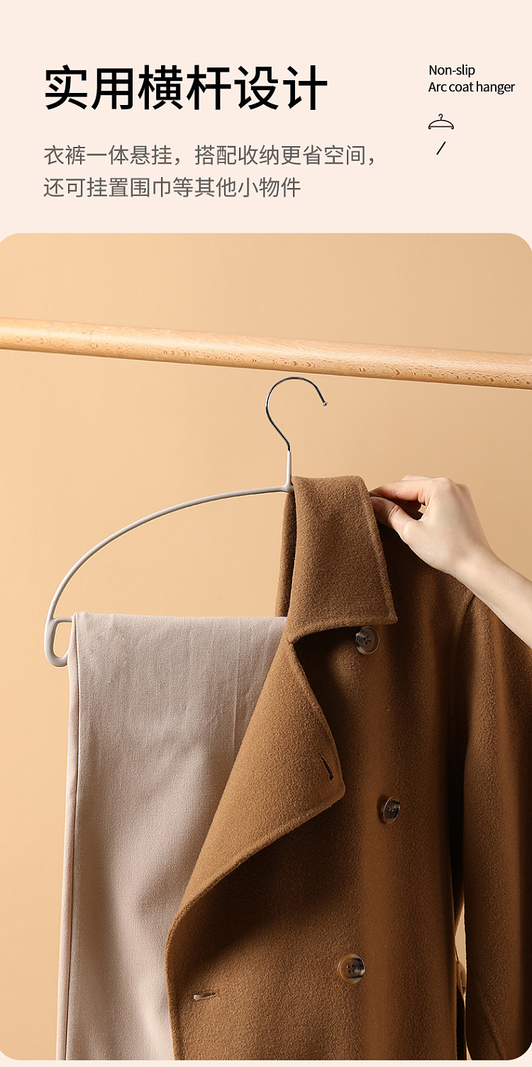 fasola-non-slip-circular-hanger-5pcs-8