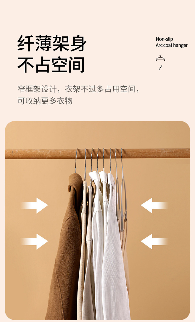 fasola-non-slip-circular-hanger-5pcs-9