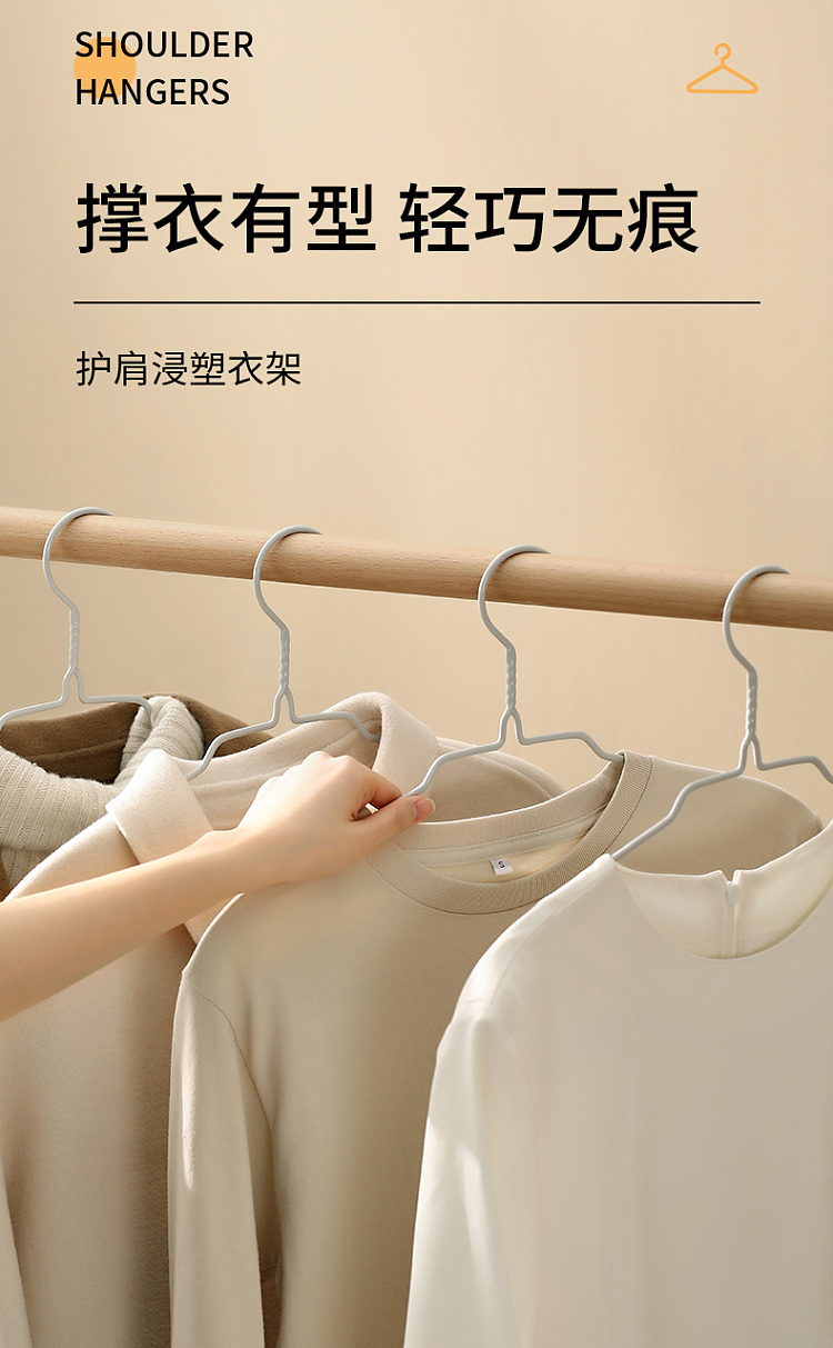 fasola-shoulder-protector-with-dip-plastic-hanger-10pcs-1