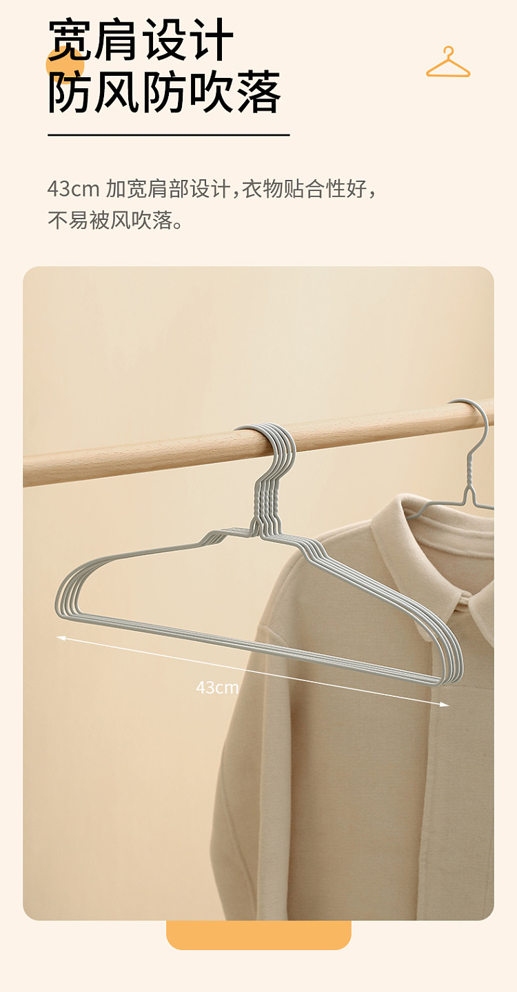 fasola-shoulder-protector-with-dip-plastic-hanger-10pcs-4