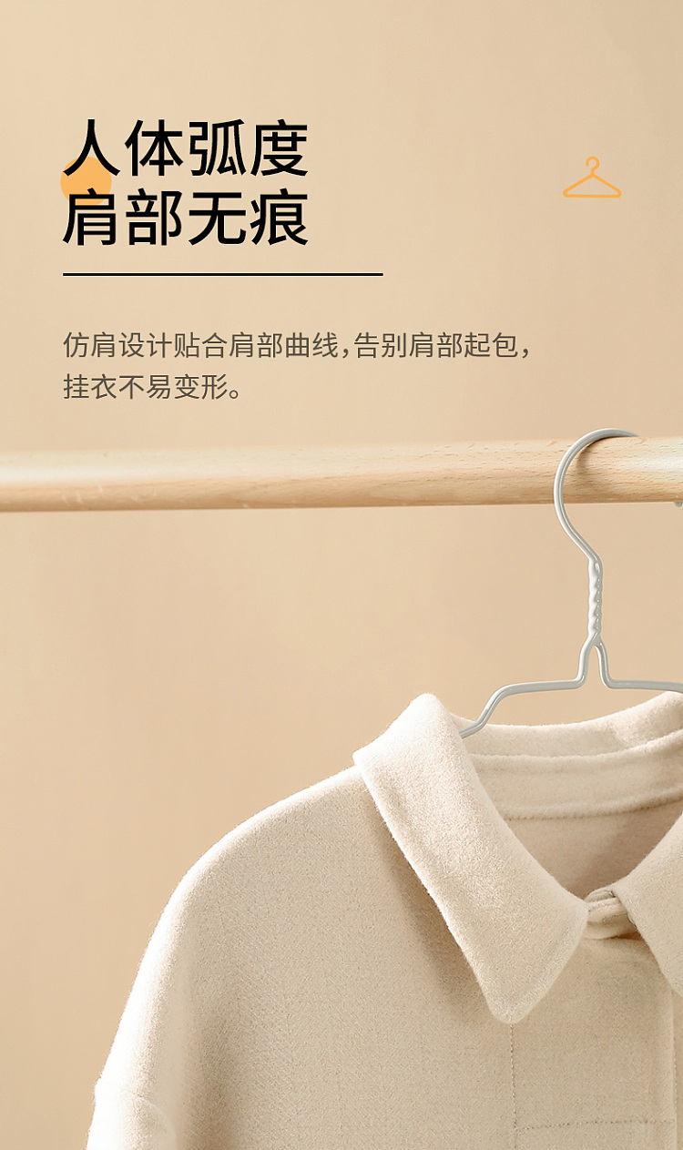 fasola-shoulder-protector-with-dip-plastic-hanger-10pcs-5