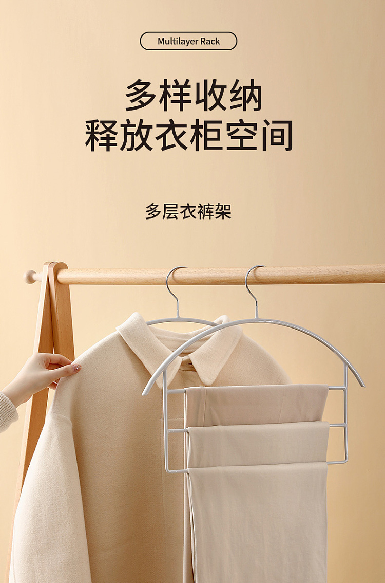 fasola-multi-layer-trouser-rack-a-pack-1