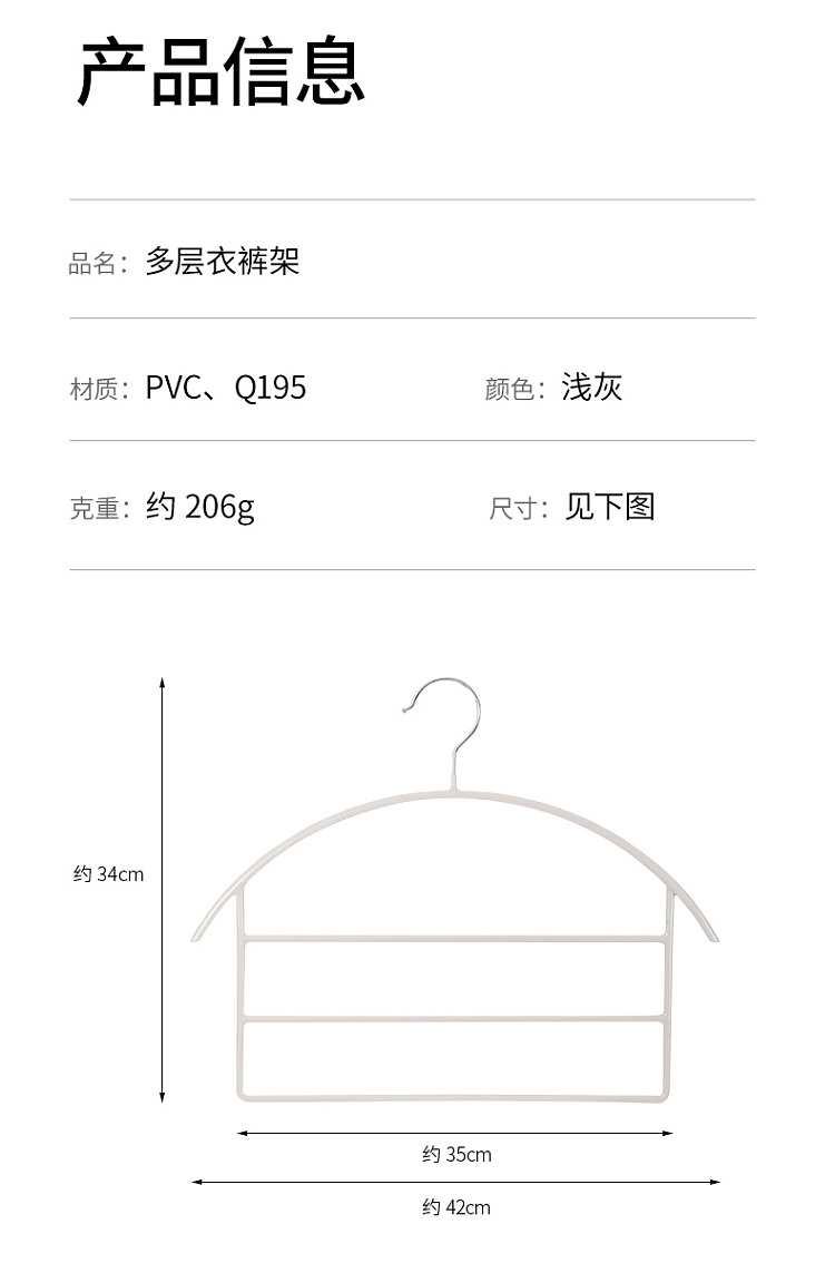 fasola-multi-layer-trouser-rack-a-pack-12