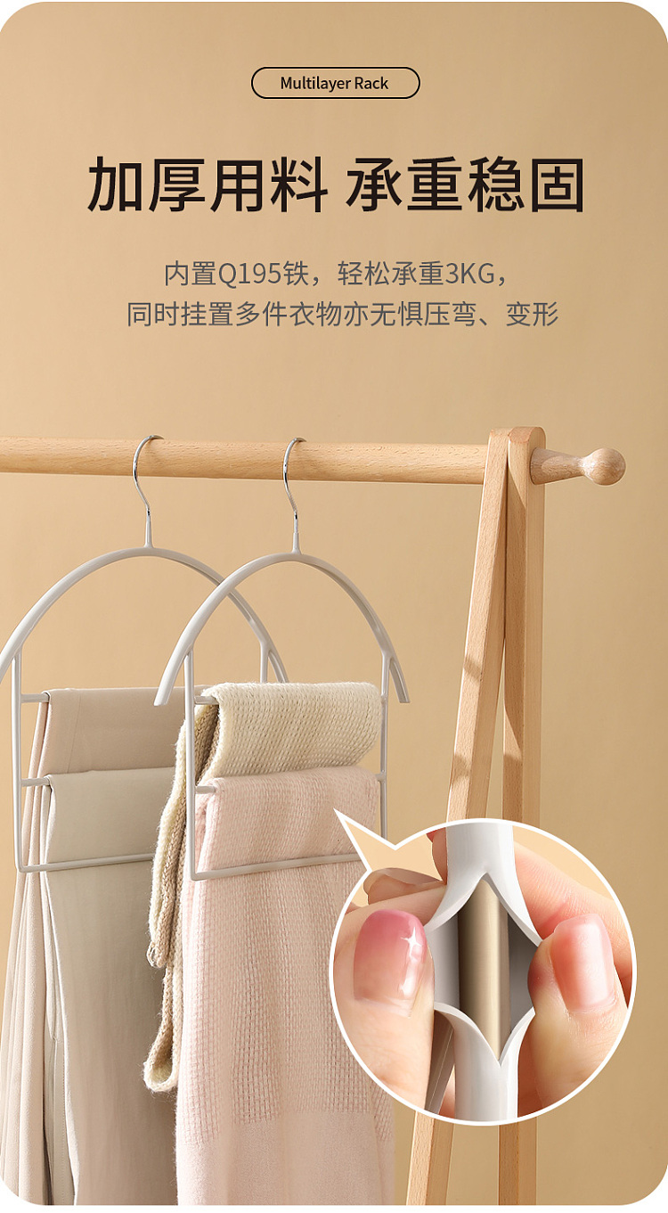 fasola-multi-layer-trouser-rack-a-pack-7