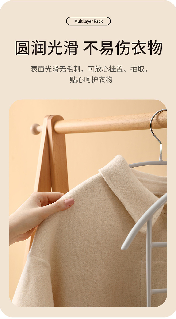 fasola-multi-layer-trouser-rack-a-pack-8