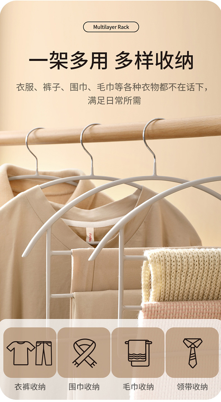 fasola-multi-layer-trouser-rack-a-pack-9