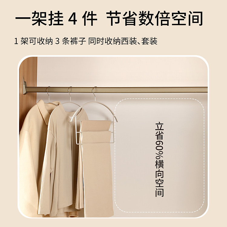 fasola-multi-layer-trouser-rack-a-pack-4