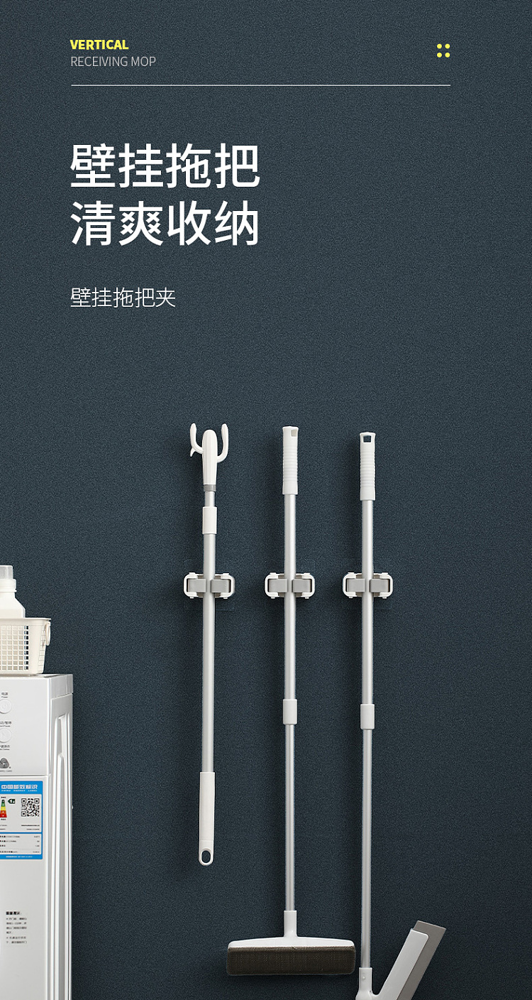 fasola-wall-mop-clip-84538cm-white-1