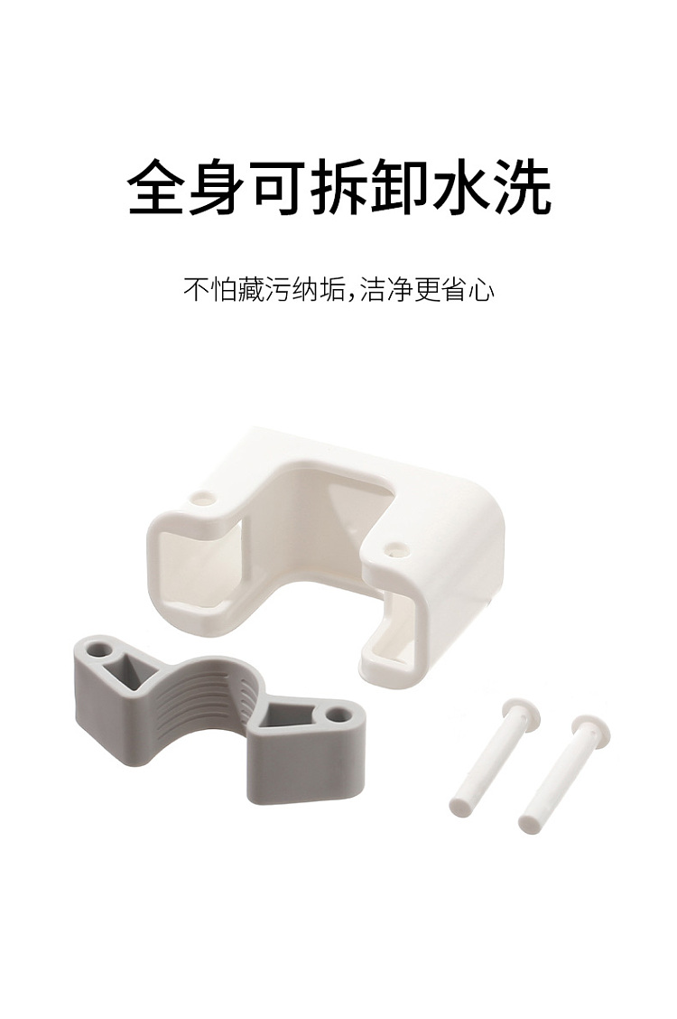 fasola-wall-mop-clip-84538cm-white-11