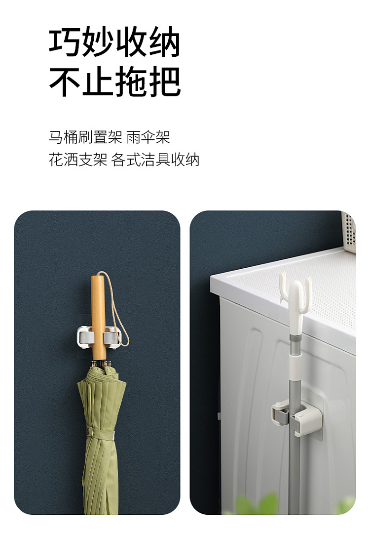 fasola-wall-mop-clip-84538cm-white-12