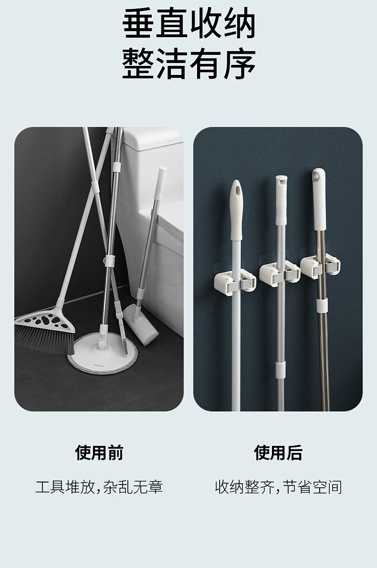 fasola-wall-mop-clip-84538cm-white-3