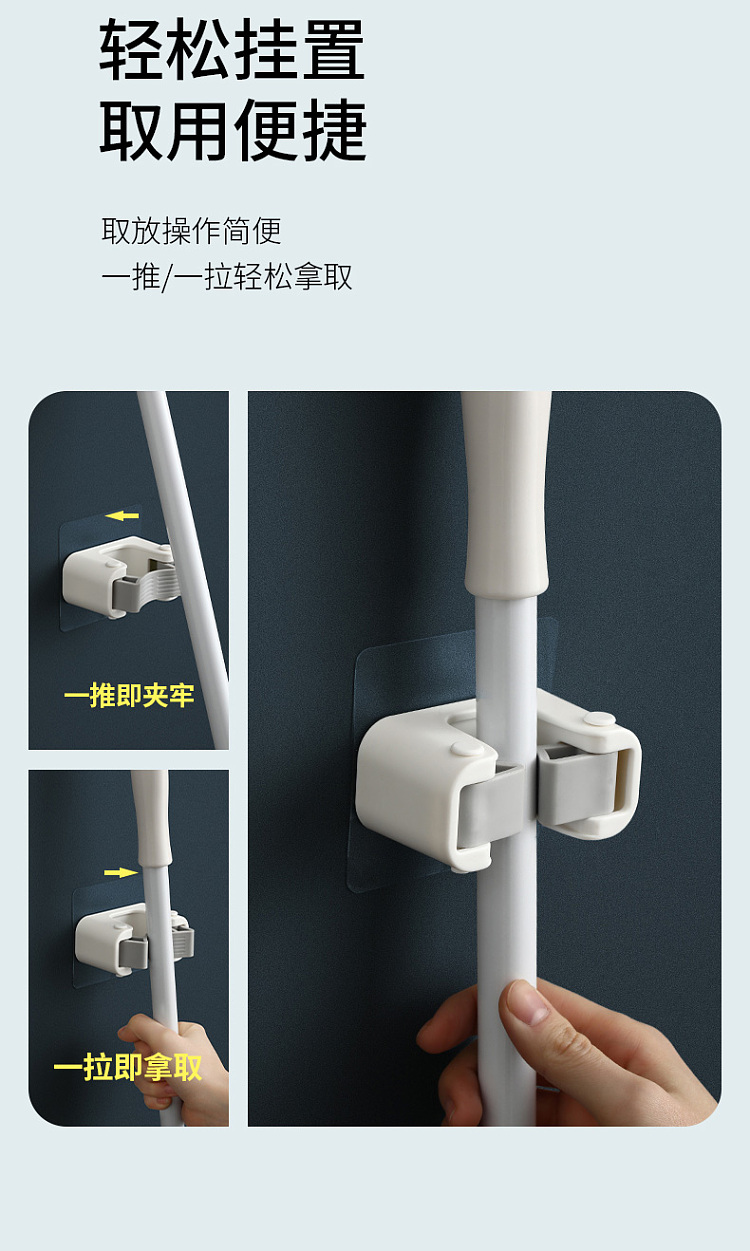 fasola-wall-mop-clip-84538cm-white-4