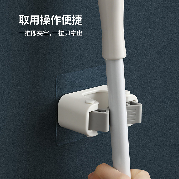 fasola-wall-mop-clip-84538cm-white-2