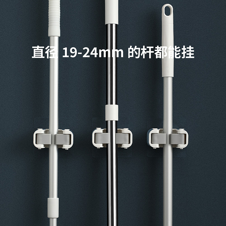 fasola-wall-mop-clip-84538cm-white-3