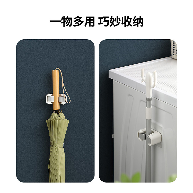 fasola-wall-mop-clip-84538cm-white-4