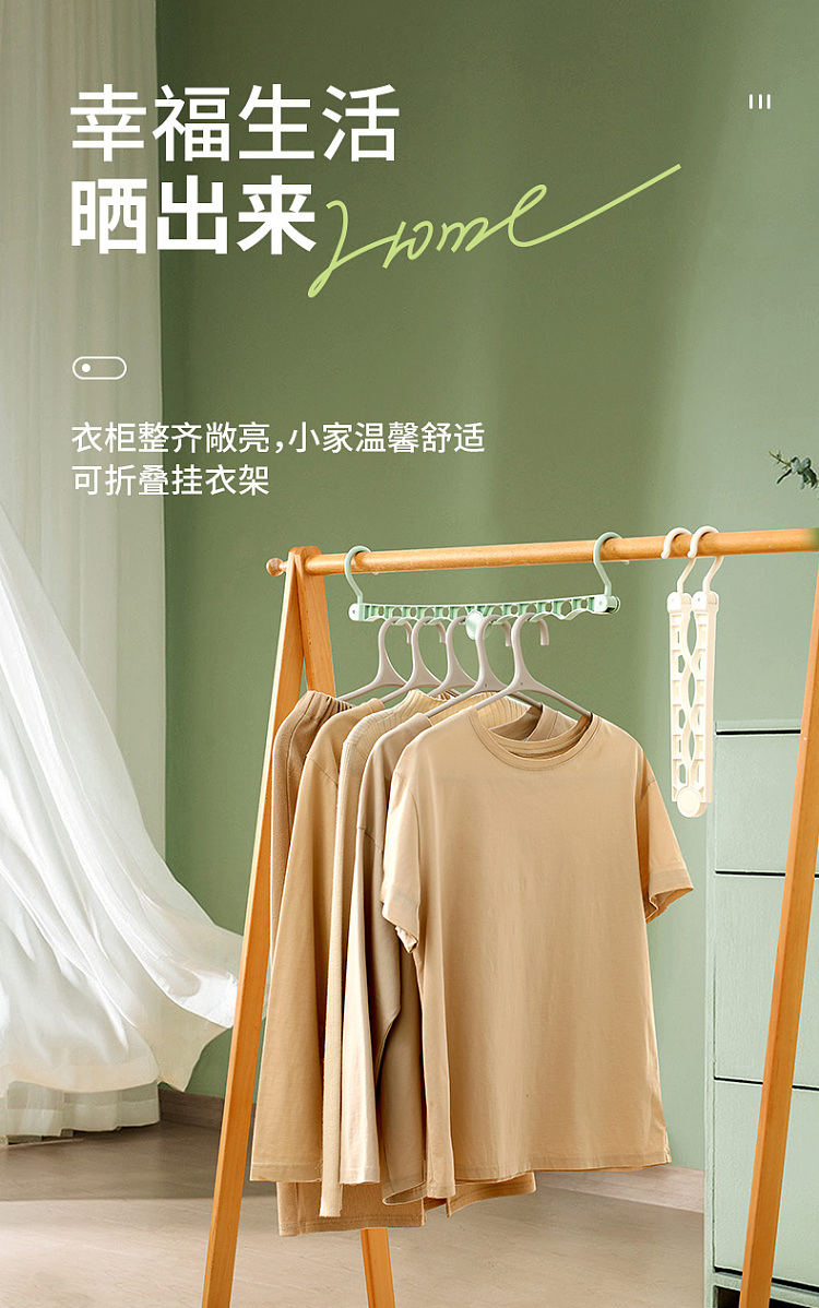 fasola-foldable-hanger-green-1