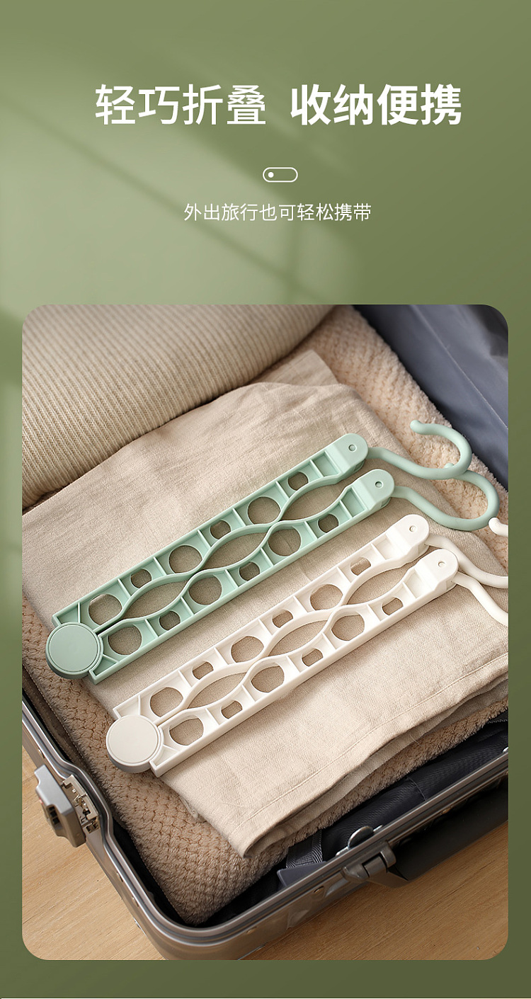 fasola-foldable-hanger-green-10