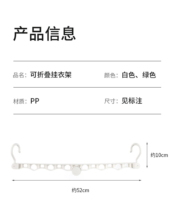 fasola-foldable-hanger-green-12
