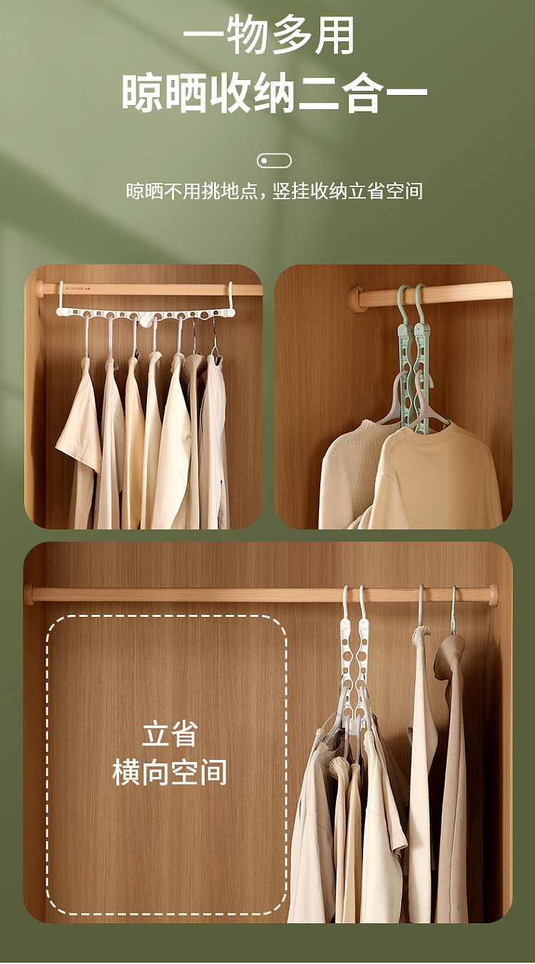 fasola-foldable-hanger-green-3
