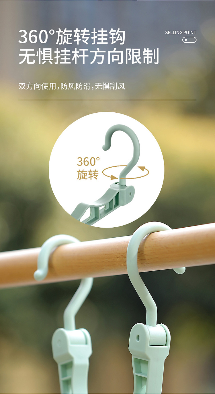 fasola-foldable-hanger-green-6
