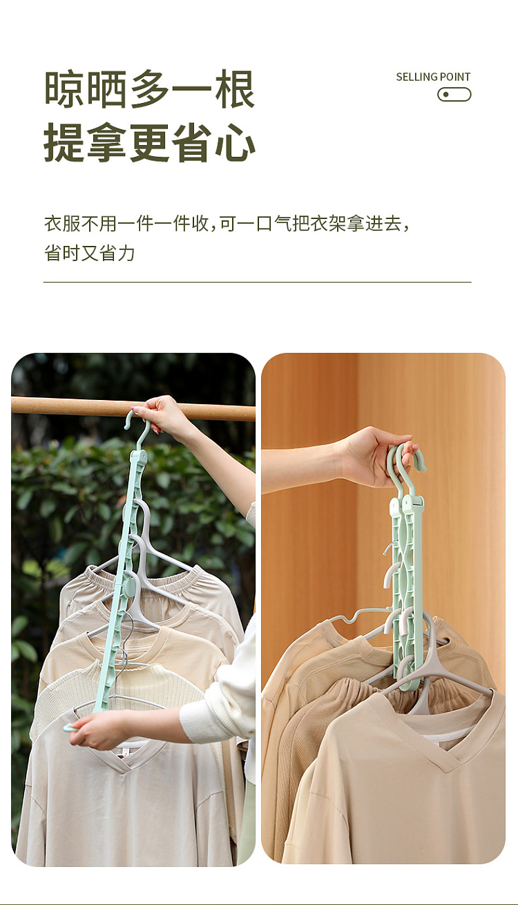 fasola-foldable-hanger-green-9