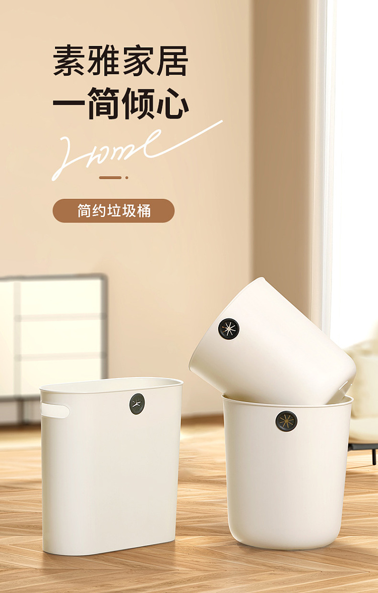 fasola-clip-on-trash-can-315135295cm-white-1