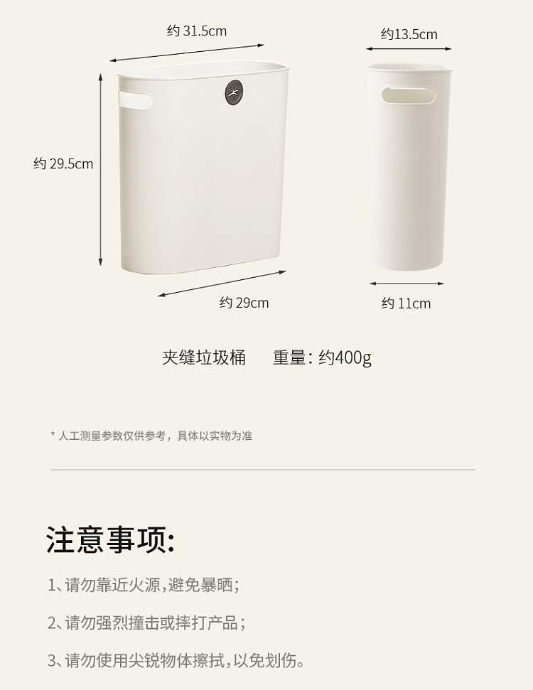 fasola-clip-on-trash-can-315135295cm-white-16