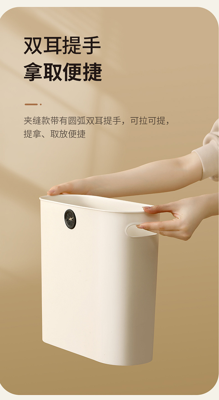 fasola-clip-on-trash-can-315135295cm-white-8