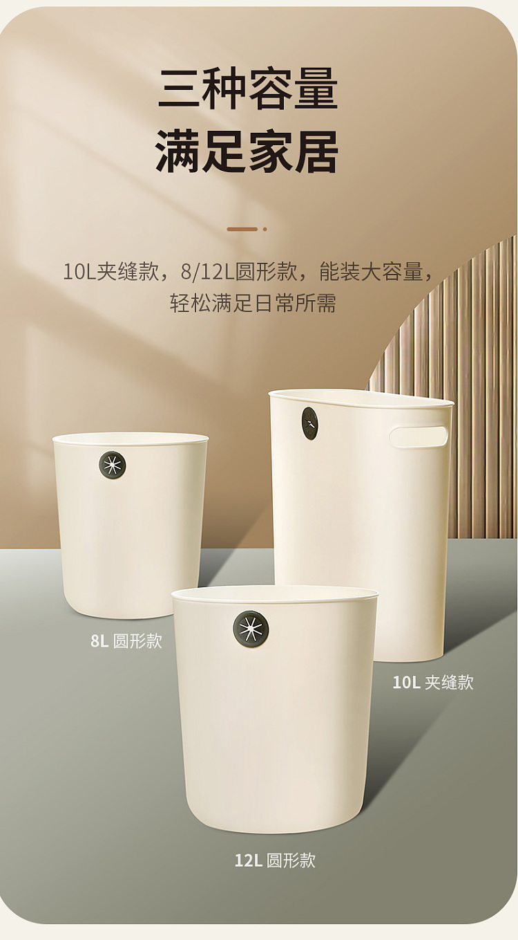 fasola-clip-on-trash-can-315135295cm-white-9