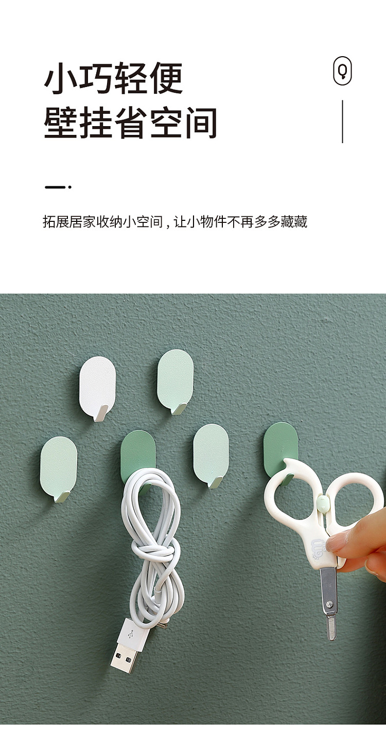 fasola-simple-iron-hooks-mixed-color-load-bearing-500g8-pieces-6