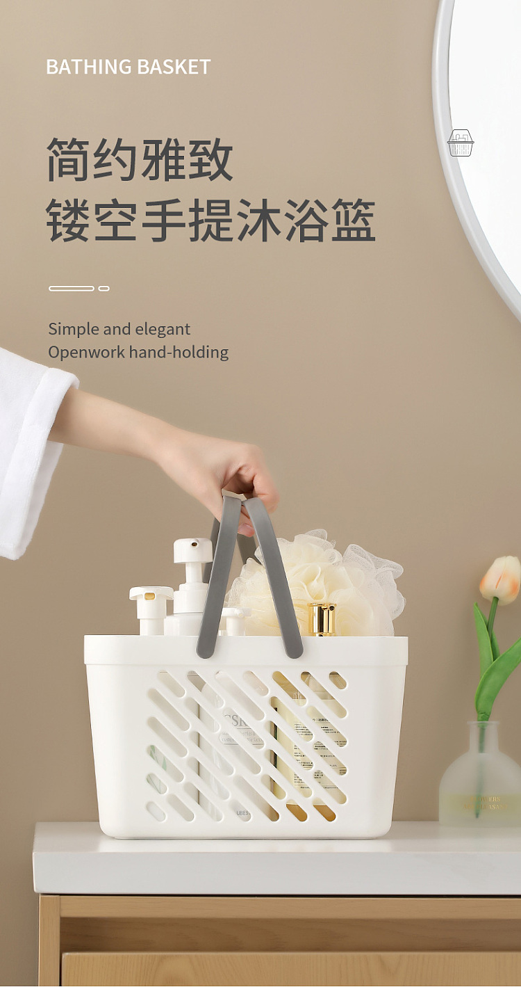 fasola-bath-basket-2651817cm-white-1