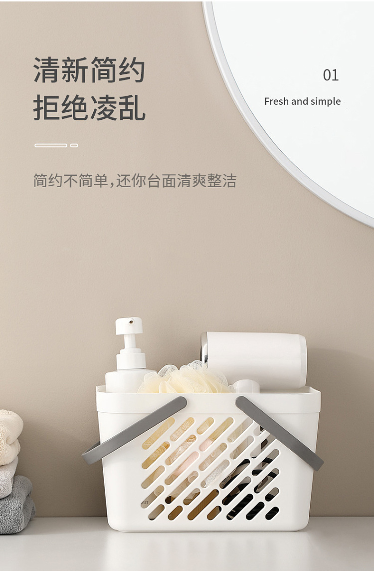 fasola-bath-basket-2651817cm-white-3