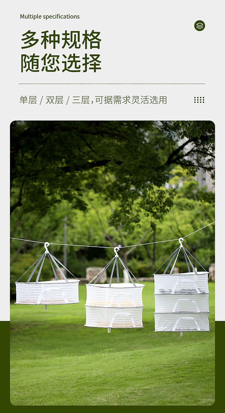 fasola-multifunctional-drying-net-triple-white-10