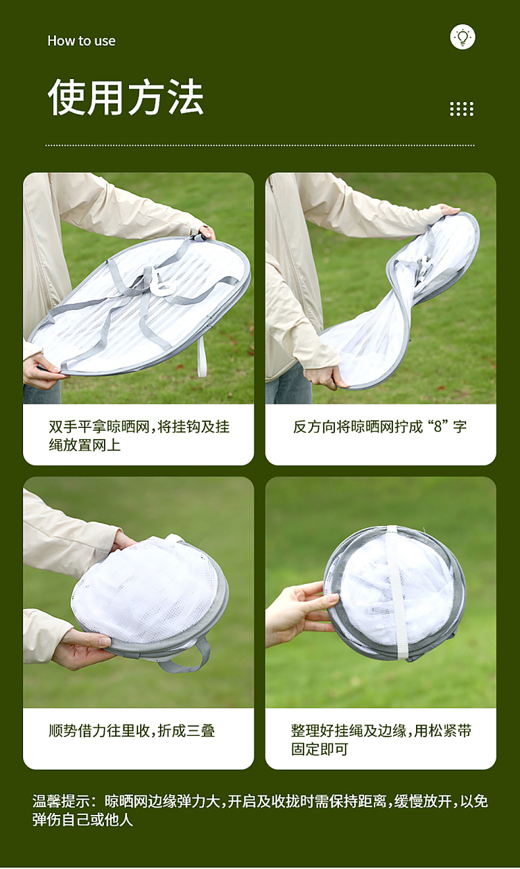 fasola-multifunctional-drying-net-triple-white-12