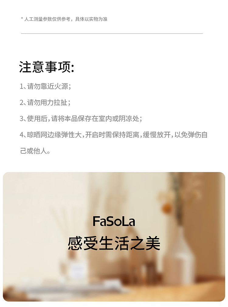 fasola-multifunctional-drying-net-triple-white-17