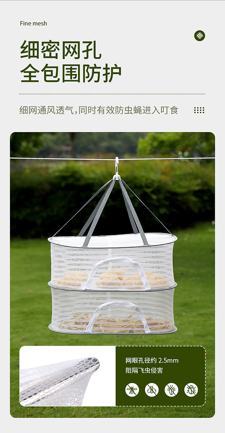 fasola-multifunctional-drying-net-triple-white-5