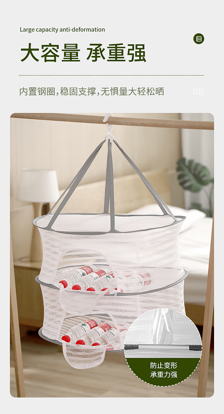 fasola-multifunctional-drying-net-triple-white-8