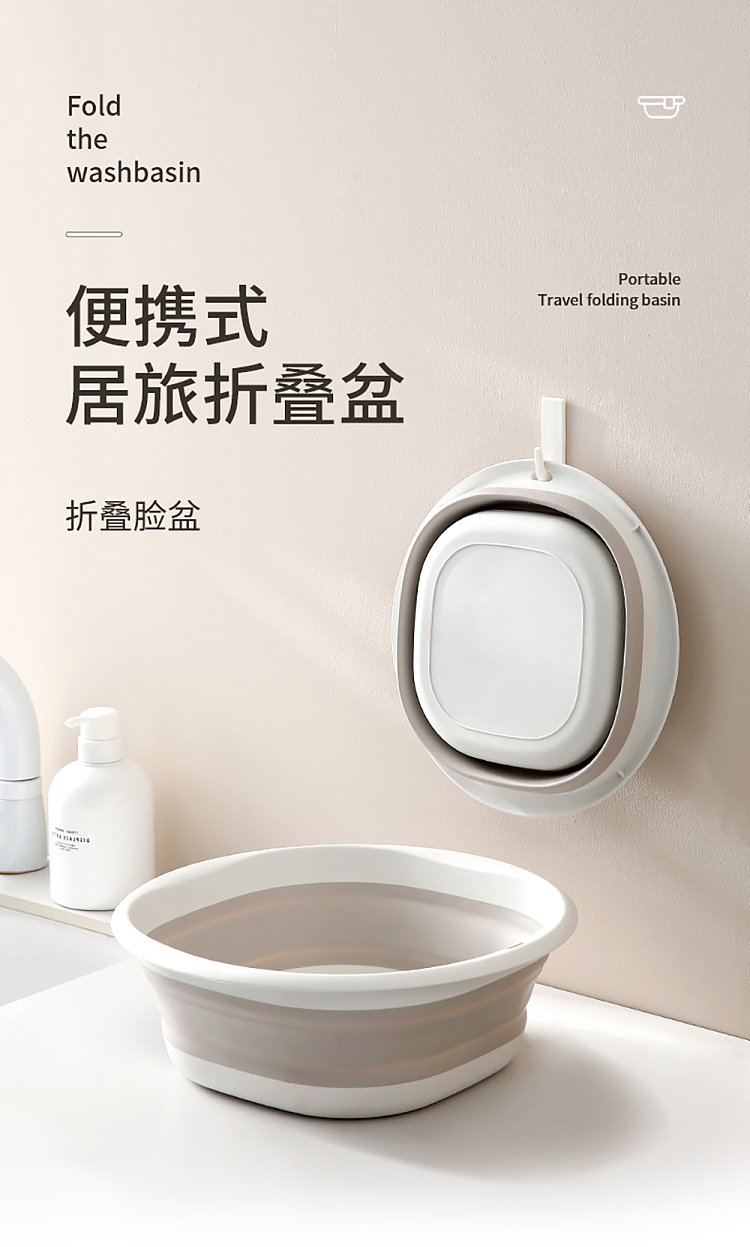 fasola-folding-basin-cream-large-1