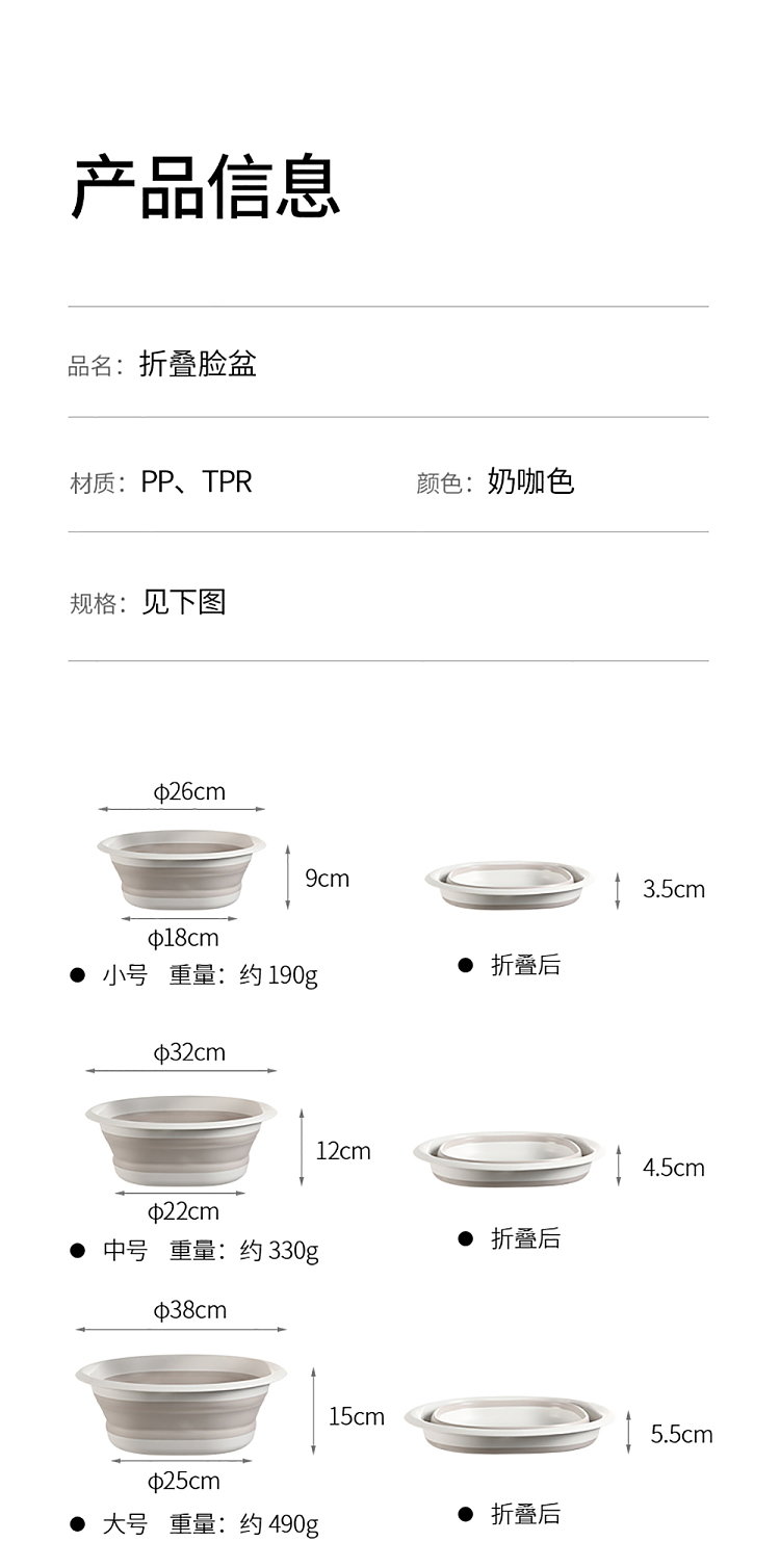 fasola-folding-basin-cream-large-14