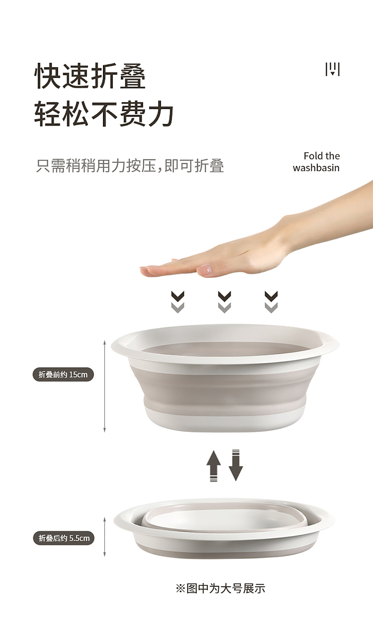 fasola-folding-basin-cream-large-3