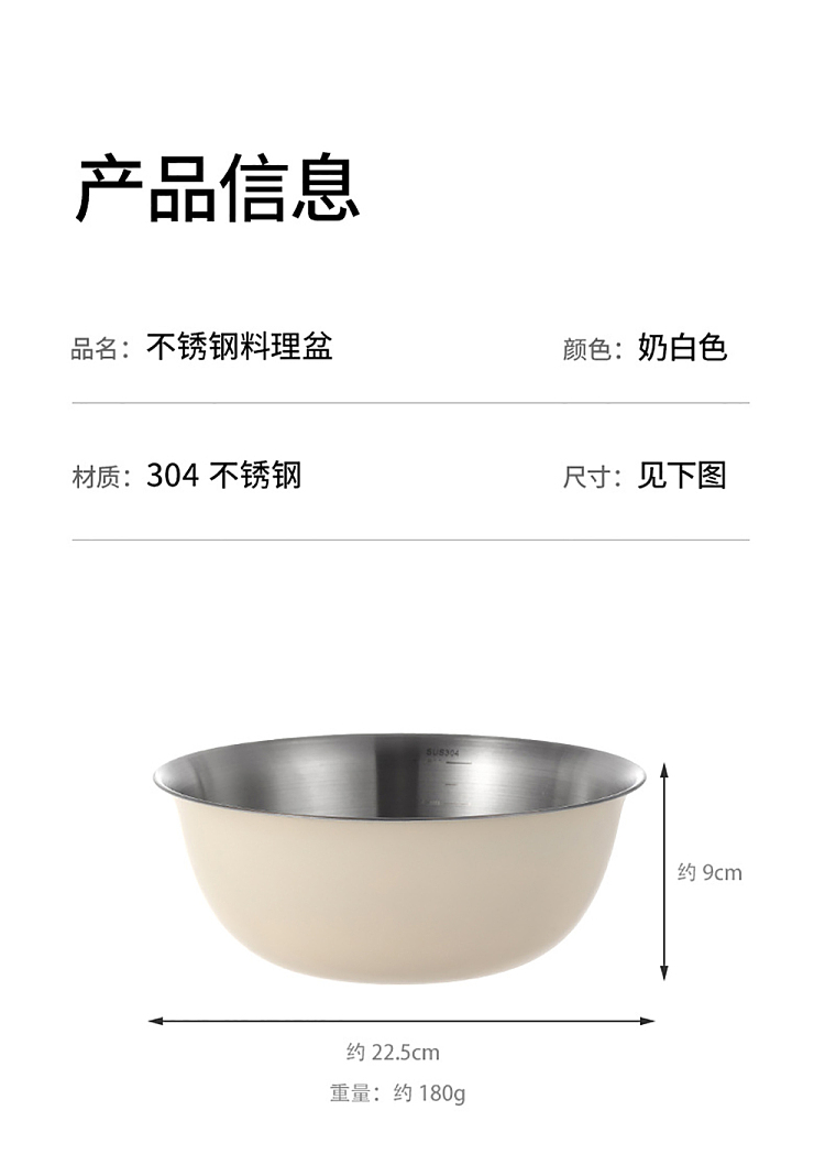fasola-stainless-steel-cooking-pot-cream-color-16