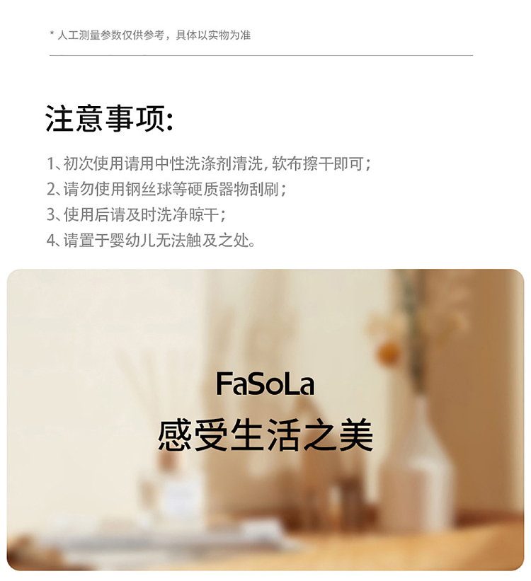 fasola-stainless-steel-cooking-pot-cream-color-17
