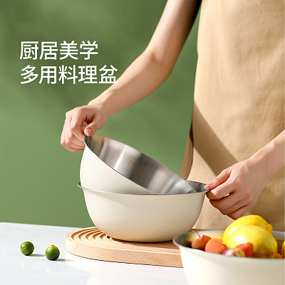 FaSoLa 不锈钢料理盆 奶白色