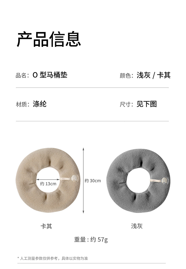fasolao-toilet-pad-light-gray-14