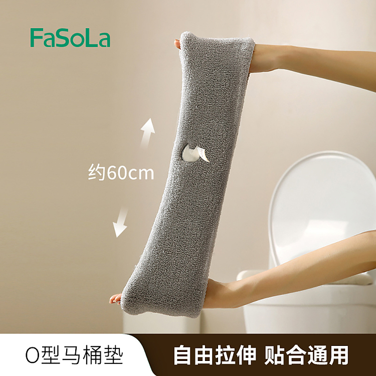 fasolao-toilet-pad-light-gray-2