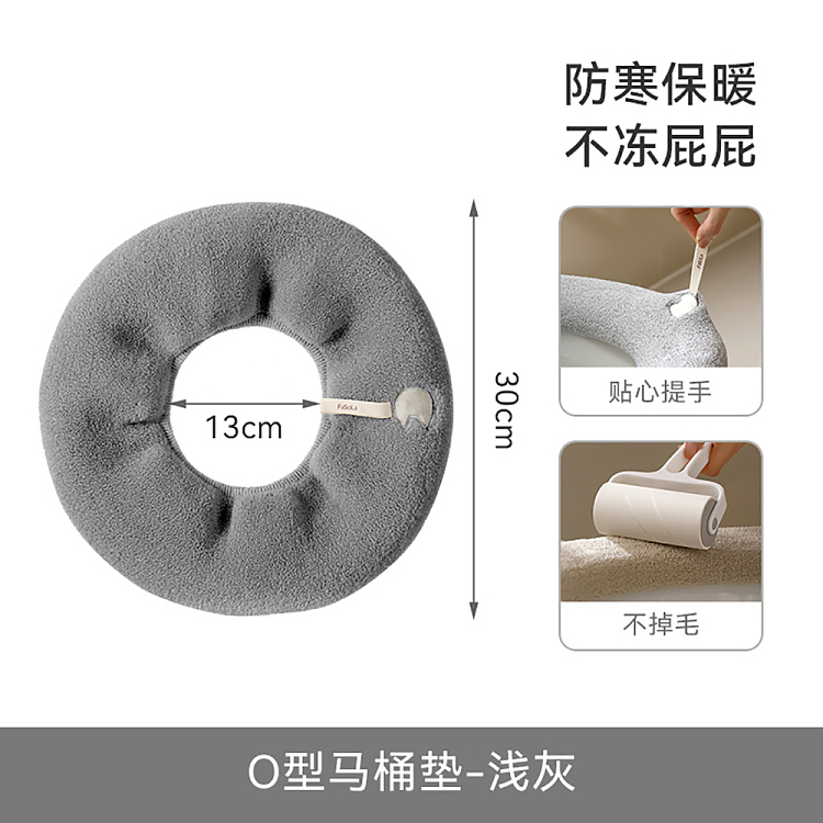 fasolao-toilet-pad-light-gray-5