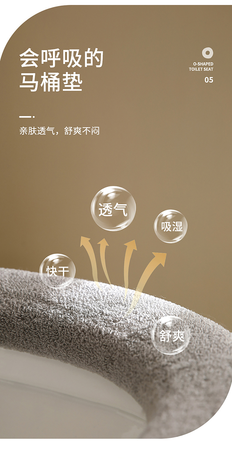 fasolao-toilet-pad-khaki-8