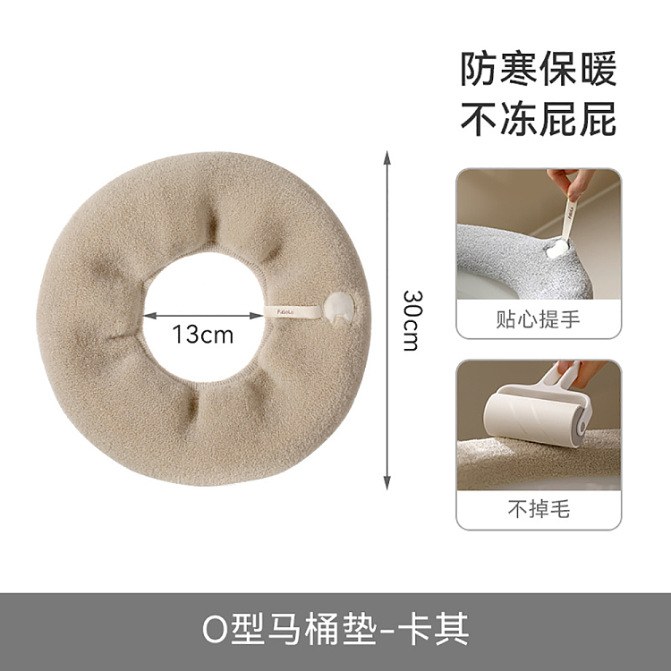 fasolao-toilet-pad-khaki-5