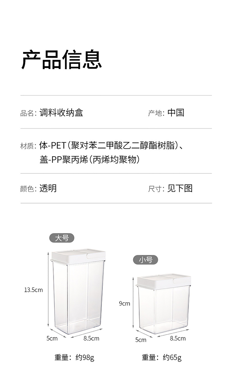 fasola-spice-organizer-white-small-15