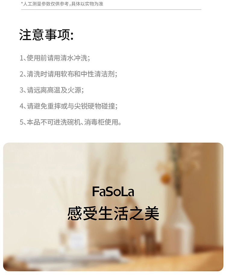 fasola-spice-organizer-white-small-16